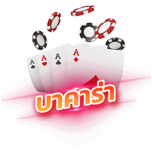 รูปภาพเกมส์ ประเภทต่างๆ