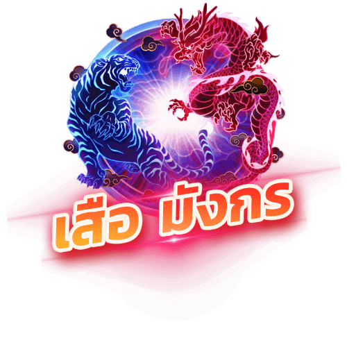 รูปภาพเกมส์ ประเภทต่างๆ